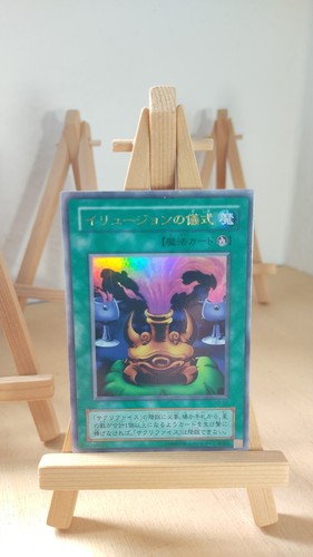 Black illusion ritual - ritual, rituale