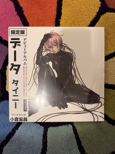 Tainy data 2lp black - 2lp,