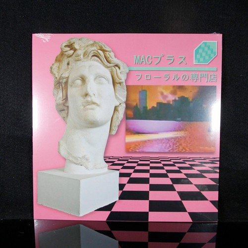Macintosh plus floral - macintosh,