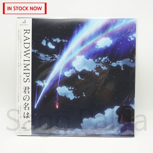 Radwimps your name ost - radwimps,