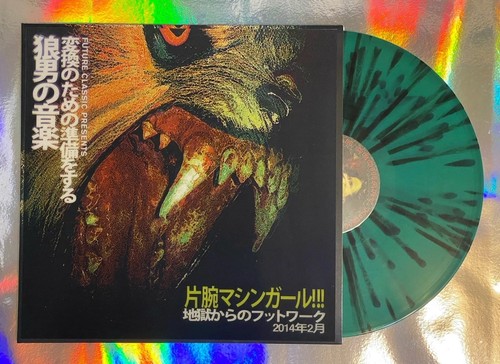 Machine girl wlfgrl - machine, 2lp