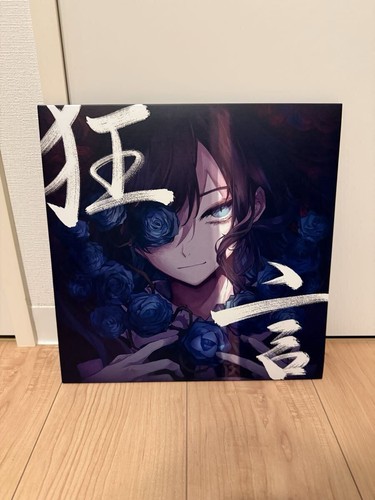 Ado kyogen record 1st album - ado, lp